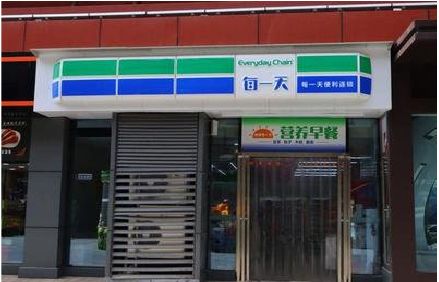 仙居便利店招牌如何设计？