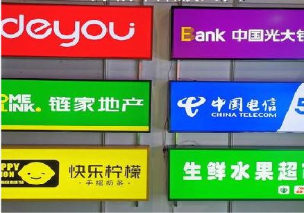 仙居什么是3M店面门头招牌？