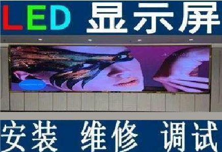 仙居LED炫彩屏招牌的优势及应用