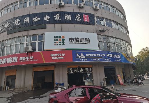 仙居发光字招牌安装流程。