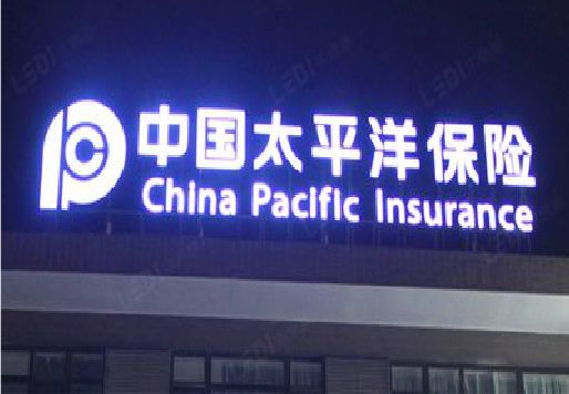 仙居发光字招牌不亮的一些原因。