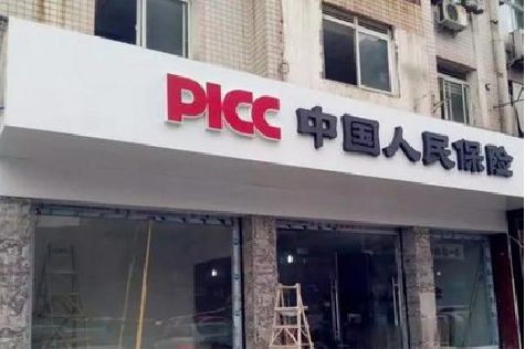 仙居铝塑板门头
