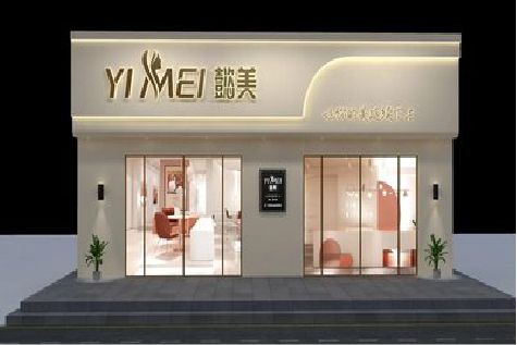 仙居美容院招牌如何设计才能脱颖而出？