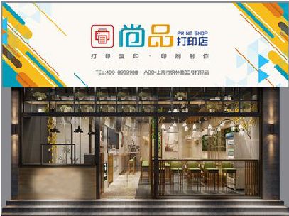 仙居广告打印店的招牌如何设计才能吸引顾客？