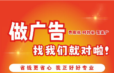 仙居广告招牌能对店铺产生什么影响？