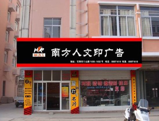仙居广告招牌系统管理的关键。