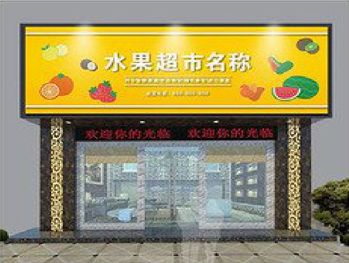 仙居门头牌匾制作厂家应该注意什么？