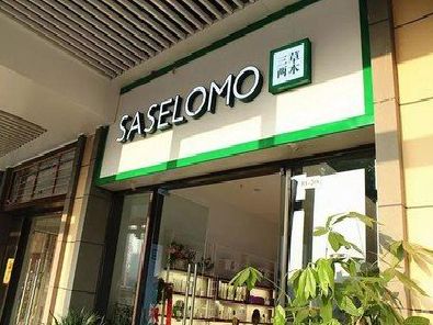 仙居如何选择门店招牌的颜色？