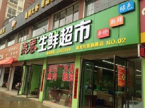 仙居超市门头设计要注意什么？