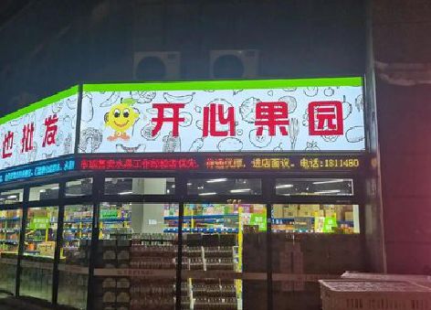 仙居门头广告灯箱制作小常识。