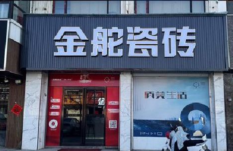 仙居门头招牌设计制作细节。