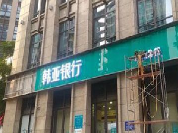 仙居广告招牌制作工艺有多少？